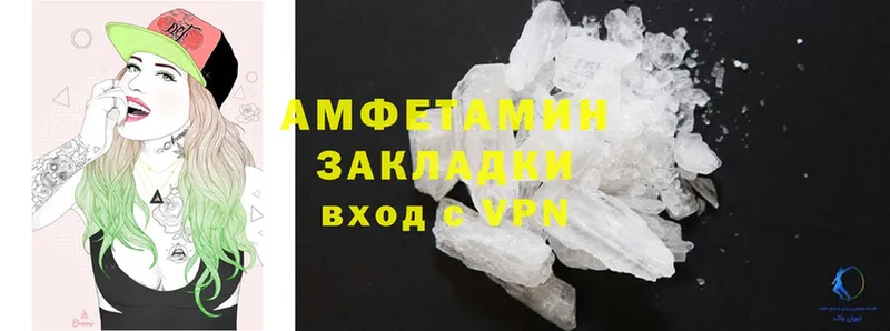 Amphetamine Розовый  цена наркотик  Николаевск-на-Амуре 