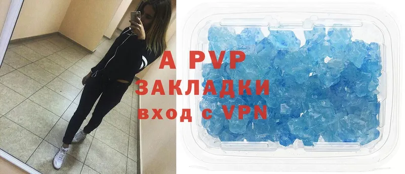 Alfa_PVP VHQ  дарк нет Telegram  Николаевск-на-Амуре 