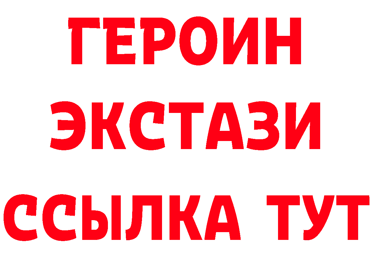 APVP кристаллы зеркало площадка мега Николаевск-на-Амуре