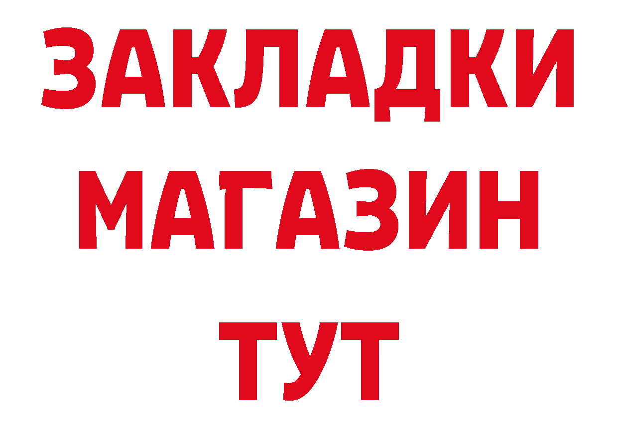 Экстази VHQ ссылка сайты даркнета ОМГ ОМГ Николаевск-на-Амуре