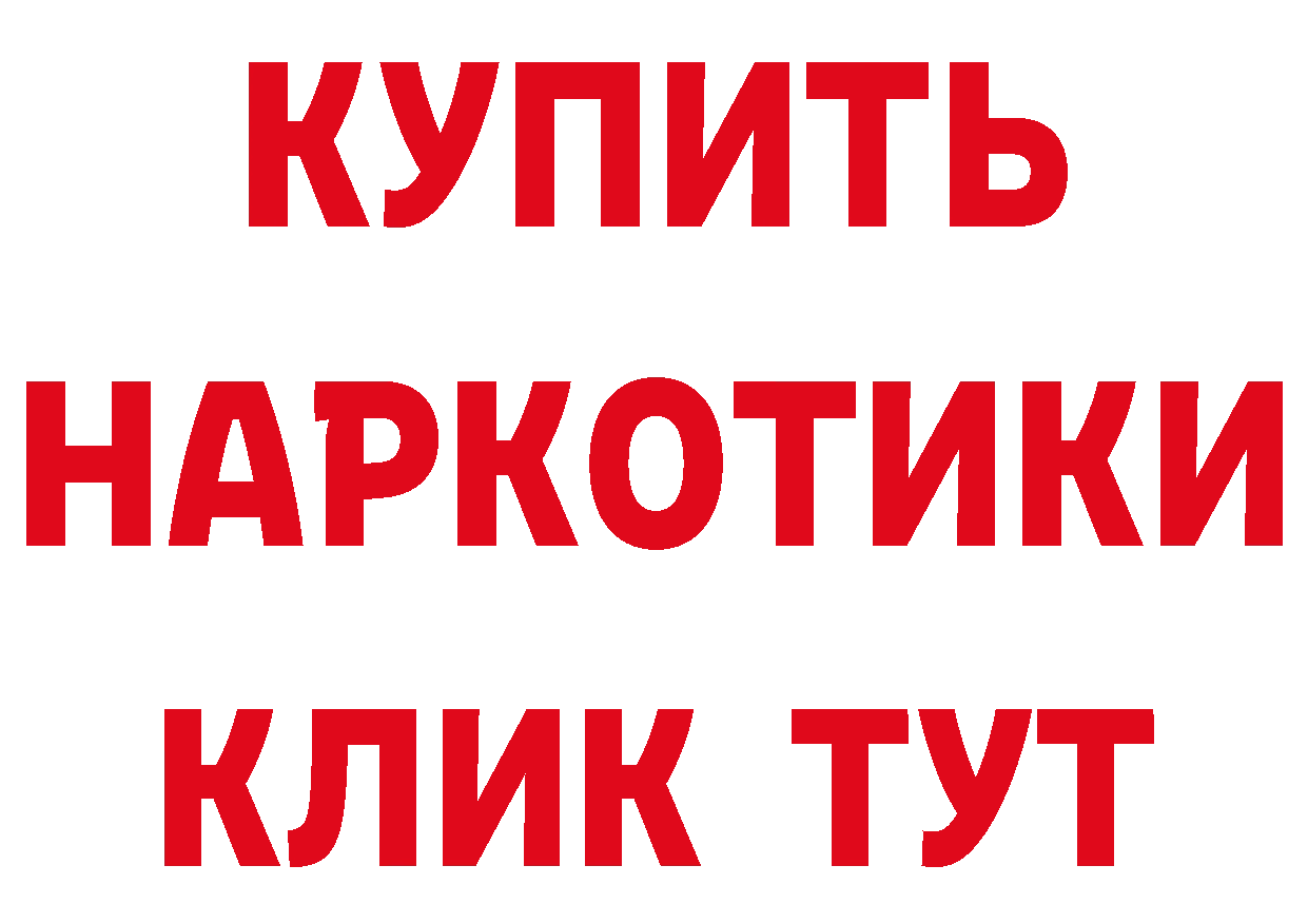 Бутират вода вход сайты даркнета мега Николаевск-на-Амуре