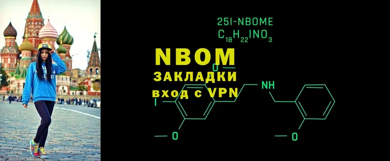 Наркотические марки 1,5мг  гидра зеркало  Николаевск-на-Амуре 